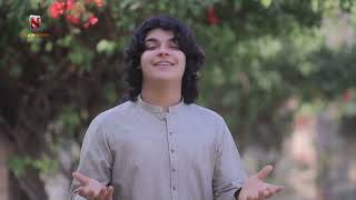 #Chahat Pappu Kali Ta Rasha | Chahat Pappu | Pashto New Songs 2023 | Talaash Studio | OFFICIAL VIDEO