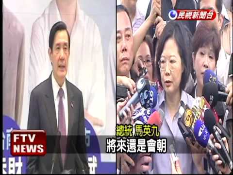 賞馬一巴掌? 中反台簽FTA－民視新聞
