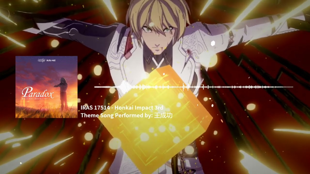 IRAS 17514 OST ★ Thus Spoke Apocalypse ★ | Honkai Impact 3rd | Performed by  王成功