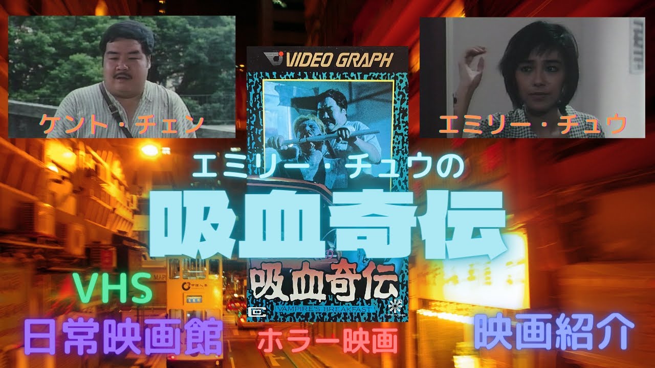 未DVD化のレア作品 【サスペンス編 其の十九】 - 元レンタル店店長まぁ