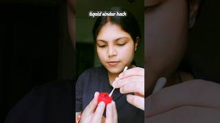 liquid sindur hack #liquidsindur #sindurhack#usefulhacks #superhacks#easyhacks #dailyhacks#relatable