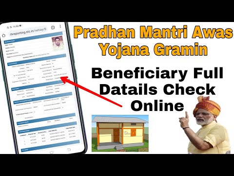 Pradhan mantri awas yojana gramin beneficiary full details check online / Pmayg list 2021 check