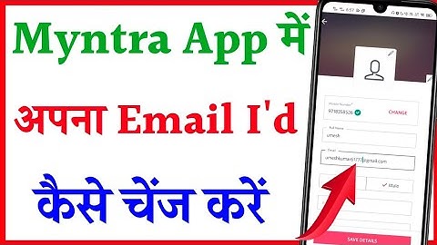 Myntra app me email ID kaise change Kare | how to change email id in Myntra app