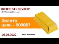 Как получить? 2000$ Пособие. Какие Плюсы? Зачем нужна Карта Поляка?