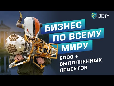 Видео: Сколько денег зарабатывает в день Бюро гравировки и печати?