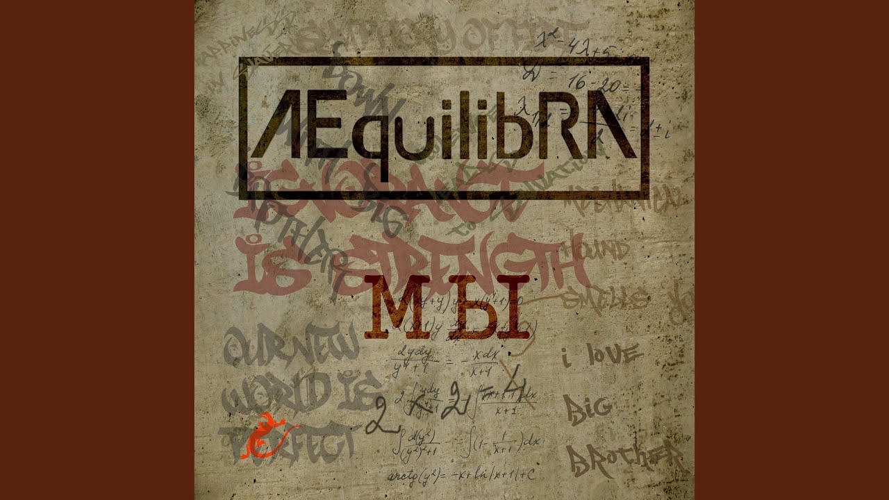 Корень из минус единицы