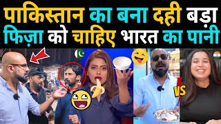 PAKISTANI ANCHOR FIZA KHAN को  चाहिए BHARAT का पानी 😂😂😂 funny moment | KITTU RAO