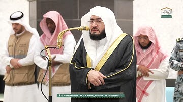 سورة المؤمنون 57-77 - صلاة الفجر من الحرم المكي لفضيلة الشيخ بندر بليلة ليوم 3 شوال 1446