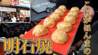 釣れたてのタコで明石焼作ったら感動する美味しさだった