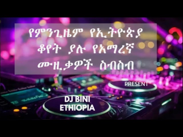 Ethiopian Slow Music Collection class=