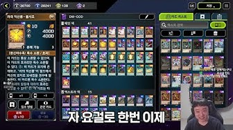 라덱아님 - Youtube