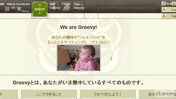 [Learn Dreamweaver CS6] 02 WYSIWYGのHTMLエディターの利点