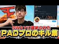 Essway Highlights 【Fortnite/フォートナイト】