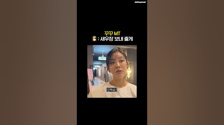 (ENG) 꾸꾸 엠티 | 배우 차주영 팬 브이로그 | 새우장 협찬 by 차주영