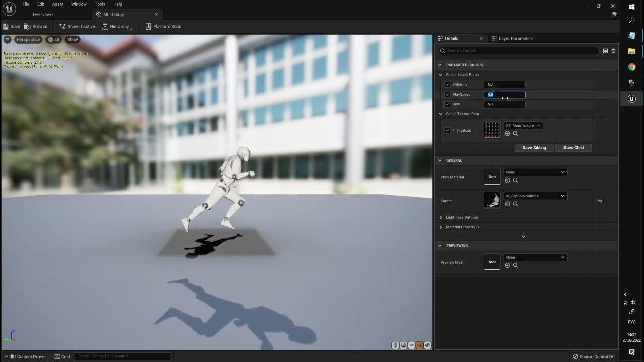 FlipBook Maker Unreal Engine 5 (ue5) YouTube