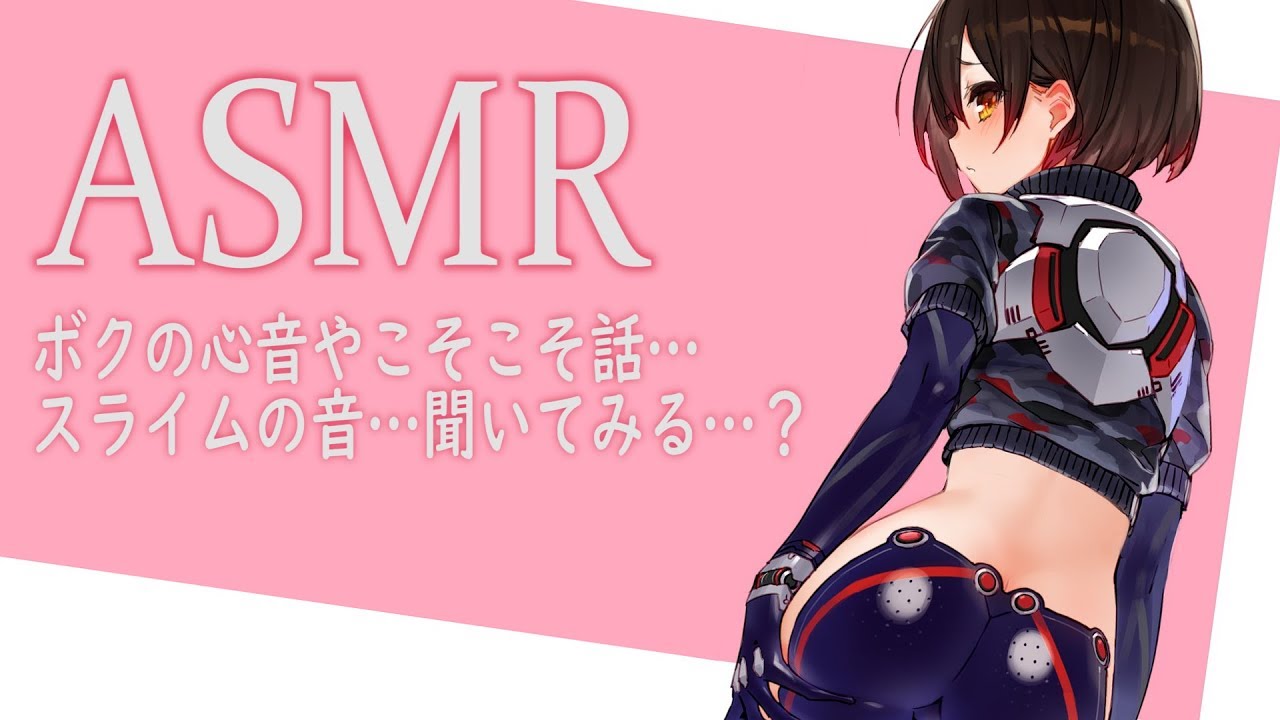 【ASMR】耳元でささやいてもいいですか？【whispering】