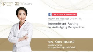 Live ในหัวข้อ “Intermittent Fasting in Anti-Aging Perspective” | VitalLife