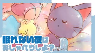 【雑談配信】飲み物片手にお話しよー！20250503