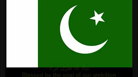 National Anthem of Pakistan (قومی ترانہ)