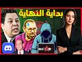 Dunia Filali Mohamed Al Batawi King Mohammed VI S Response To The Generation Z Protests In Mor 