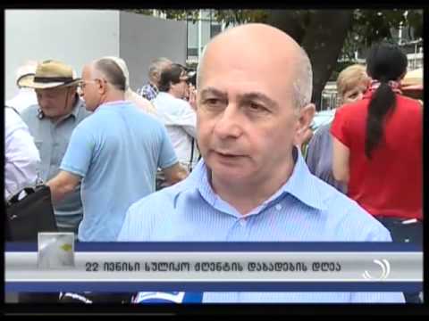 ბათუმში სულიკო ჟღენტის იუბილე აღნიშნეს