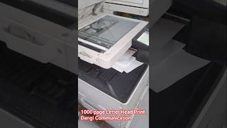 1000 page Letter Head Print - #DangiCommunication #letter #letterhead #digitalcolourmachine