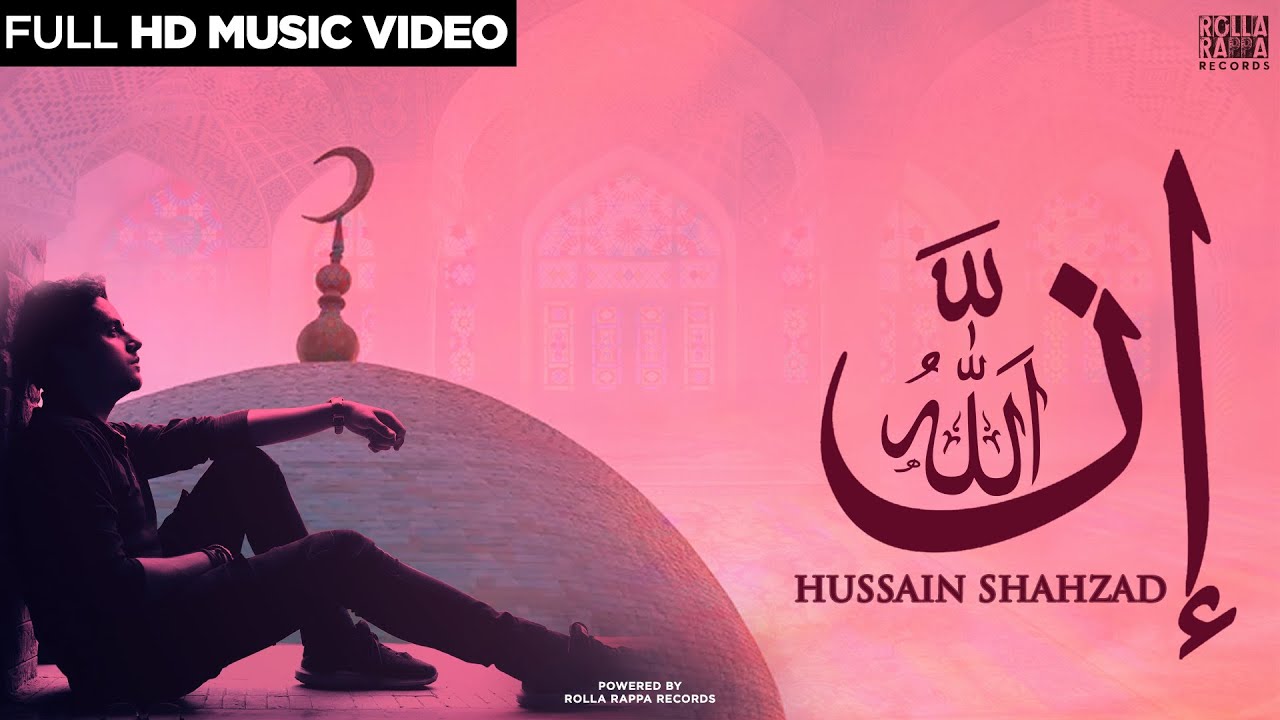 Inn Allaha by Hussain Shahzad | Latest Urdu Hamd 2020 | - YouTube
