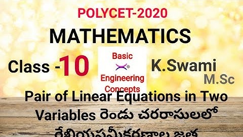 POLYCET 2021 - Pair of Linear Equ in Two Variables రెండు చరరాసులలో రేఖియసమీకరణాల జత