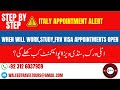 Italy Visa Appointment 2025 Update | Book Now for Work, Study, Visit &amp; FRV!