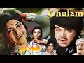 Ghulam Full Movie I Saima Shaan Moamar Rana Meera Bahar Shafqat I Pakistani Punjabi Movie