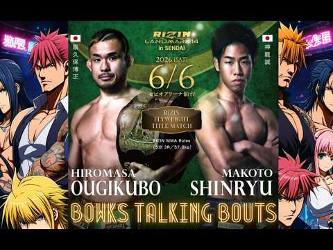 Hiromasa Ougikubo Calls For Big Makoto Shinryu KO At Rizin