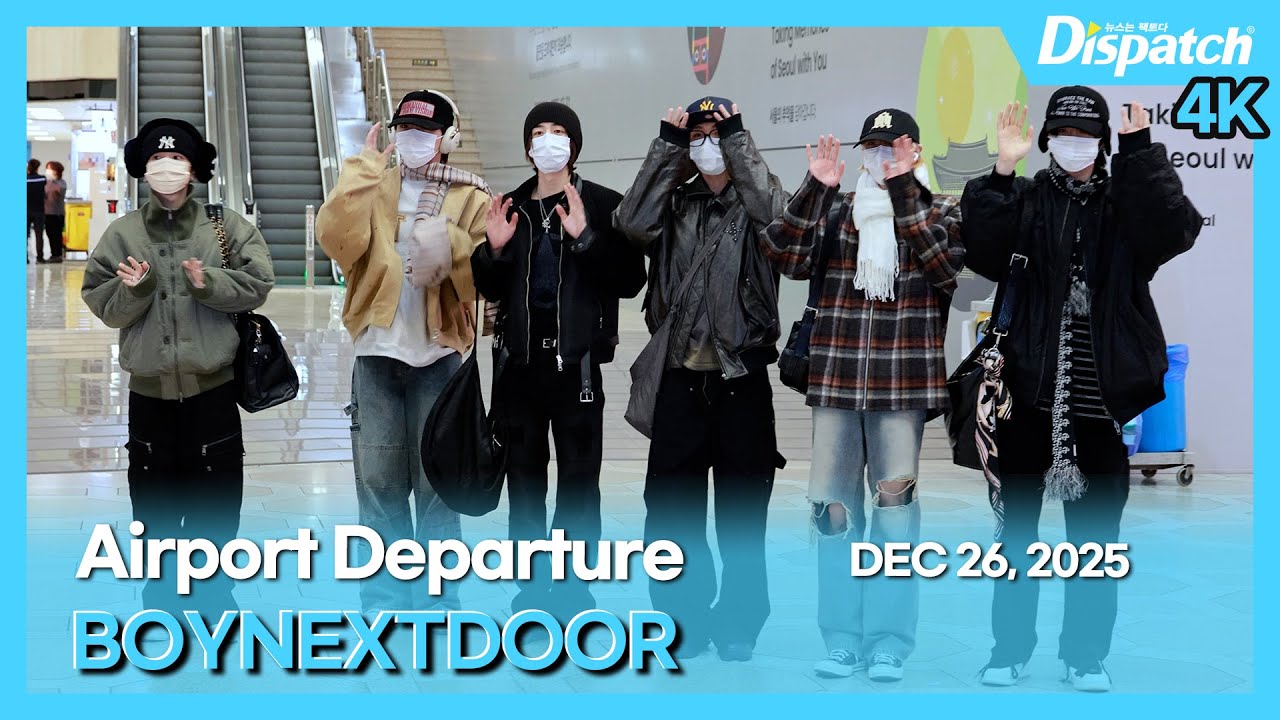 보이넥스트도어, 