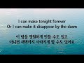 Air supply - Making Love Out Of Nothing At All(가사/번역)