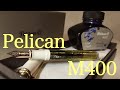 【文房具】ペリカン スーベレーン M400 ホワイトトータスを紹介‼︎