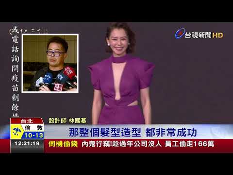 紅毯眾星爭豔女神徐若瑄.Ella最美壓軸