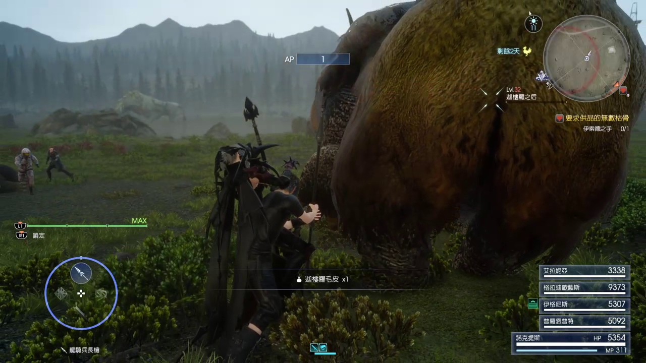 情報 Ffxv 官方攻略數據及小細節 看板playstation 批踢踢實業坊