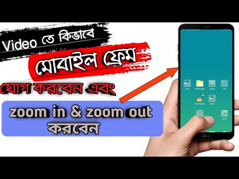 Video How to Add MOBILE FRAME and use Zoom In & zoom out l... - youtube