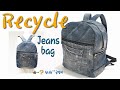 DIY/청바지 리폼/백팩 만들기/backpack Making//reform/recycling old jeans/청바지 주머니가 그대로 배낭 만들기/