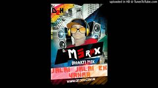 #cgdjd2h# !! jalai jalaai jalaai ek vanar ne Lanka !!