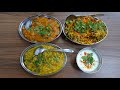 Hydrabadi Biryani, Kaju Curry, Sev Tomato and Pani Puri Recipes at Radhika Indian Restaurant, London