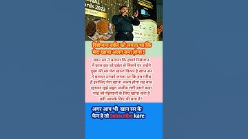 Khan Sir motivational speech #motivation video @TheCompativezones