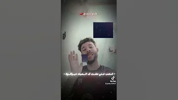 اتخدعتو في هدوء وسكوتي Automobile الوكره اكسبلور اهميه Funny النظافه Duet المراه ﷺ ضحك 