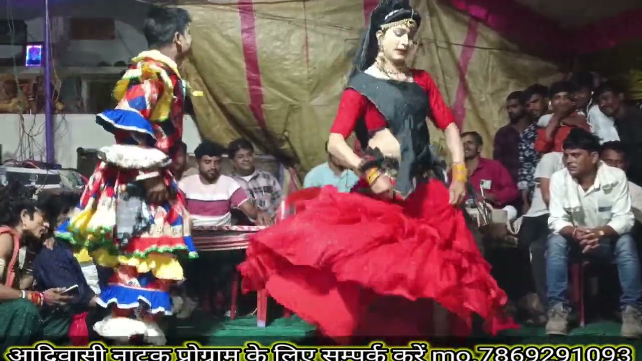 आदिवासी नाटक//🤫💃 मक पियरियो याद आवो, की नही जाव सासरियो 🤫💃// !करण डांसर और बट्टू रावत?mo.7869291093