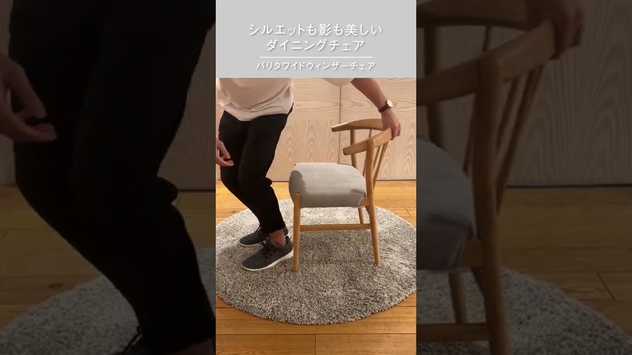 KEYUKA バリタウィンザーチェア　北欧風チェア バリタアームウィンザーチェア|KEYUCA(ケユカ)オンライン
