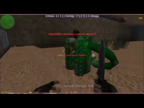 New Zombie Cso Сборка - Cs 1.6 New Zombie Cso Сборка - Cs 1.6