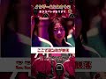 イカゲーム2 一瞬でおさらい④
