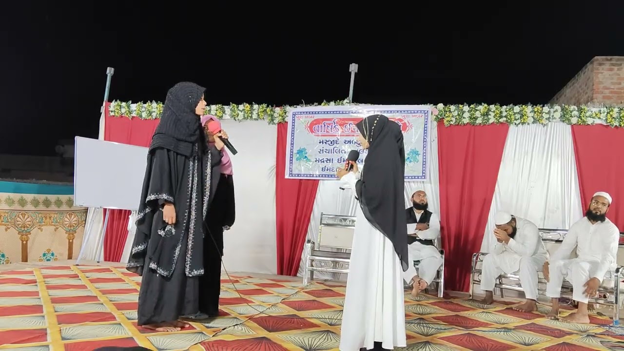 Madrasa Imdadul Imdadiya 2026