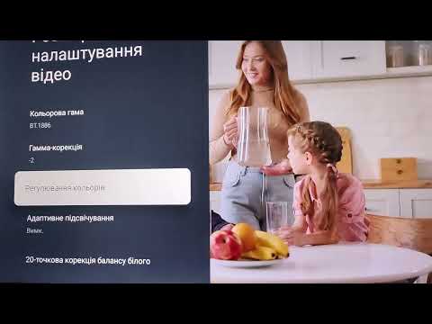 Телевизор Xiaomi TV A 55" LED 4K Ultra HD 2026 UA [136711]