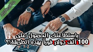 ابراهام هيكس - لا شيء يحدث لك بالصدفة كل شيء يأتي استجابة لذبذباتك 🤭📈