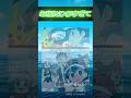 「心当たりありすぎて」誰だよwww #ポケットモンスター #ポケモン #ピカチュウ #反応集 #shorts